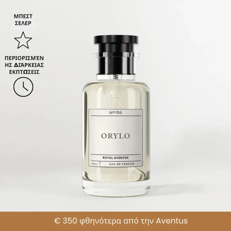 ORYLO Perfume