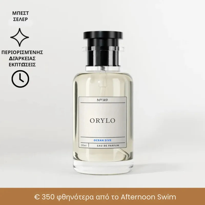 ORYLO Perfume